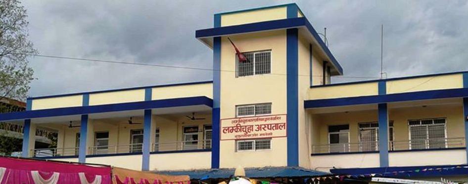 रेफर गरेकी बिरामीमा कोरोना भेटिएपछि लम्की अस्पताल अनिश्चितकालीन बन्द
